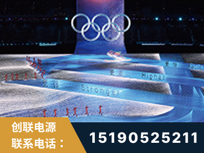 盖州-2022北京冬奥会