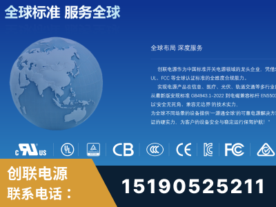 盖州-全球认证与合规能力完整